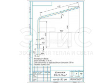 Кронштейн однорожковый "Стандарт" под UMECON 1.К1-1.5-1.5-ф2 D48мм гор. цинк Кронштейн однорожковый "Стандарт" под UMECON 1.К1-1.5-1.5-ф2 D48мм гор. цинк